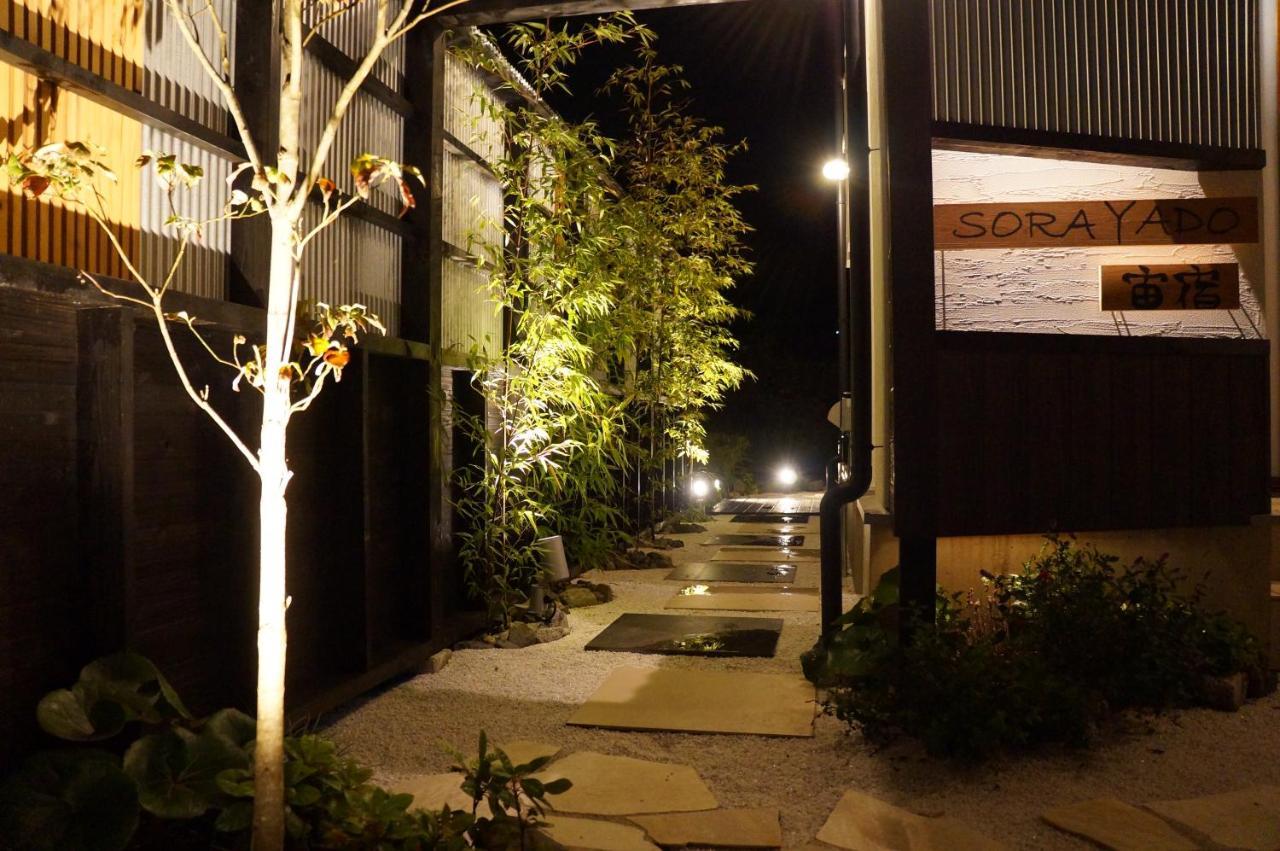 Sorayado 宙宿 Tsuru Bagian luar foto